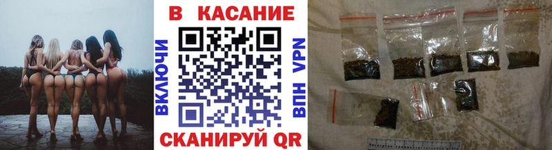 Купить закладку Севастополь Марихуана  СК  МЕТАМФЕТАМИН  Кокаин  МЕФ 