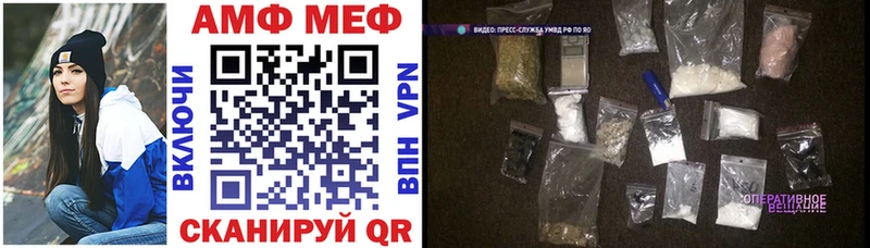 АМФЕТАМИН Premium  цены наркотик  Севастополь 