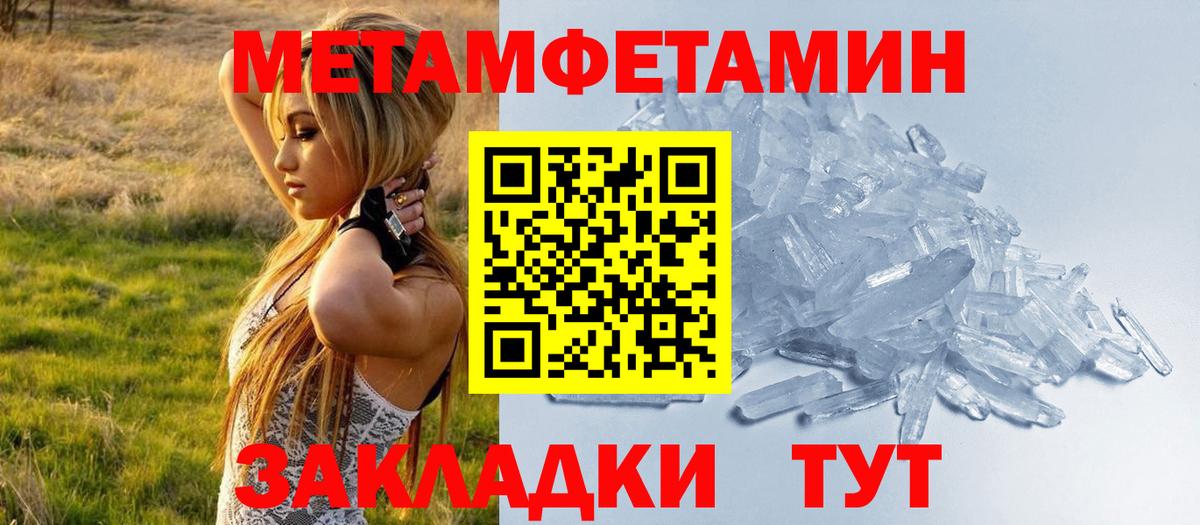 АМФ 97%  АМФ  Севастополь 