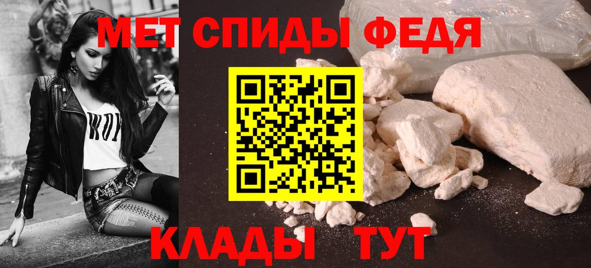Amphetamine 97%  АМФ  АМФ  Вход с VPN  Севастополь 