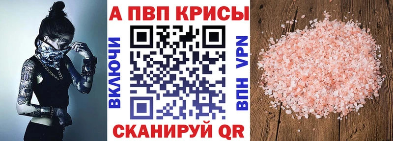 А ПВП мука  купить  цена  Севастополь 
