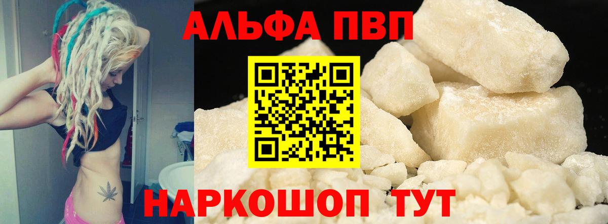 Alfa_PVP СК Севастополь