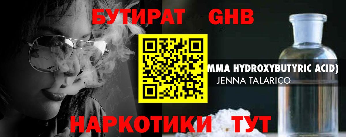 COCAIN  Каннабис  МДМА  МЕФ  Кетамин  Севастополь  Марки  Гашиш  Вход с VPN  Где купить 