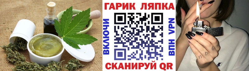 Canna-Cookies марихуана  Севастополь 