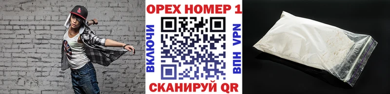 КОКАИН Columbia  как найти   ссылка на мегу зеркало  Севастополь 