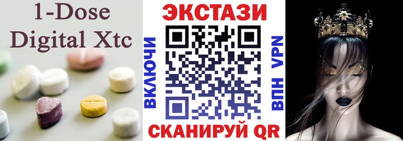 цена наркотик Севастополь mega Экстази mix