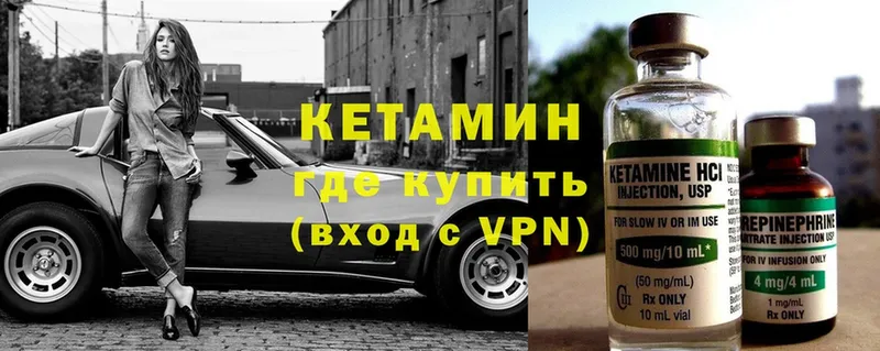 хочу   дарк нет клад  КЕТАМИН VHQ  Севастополь 