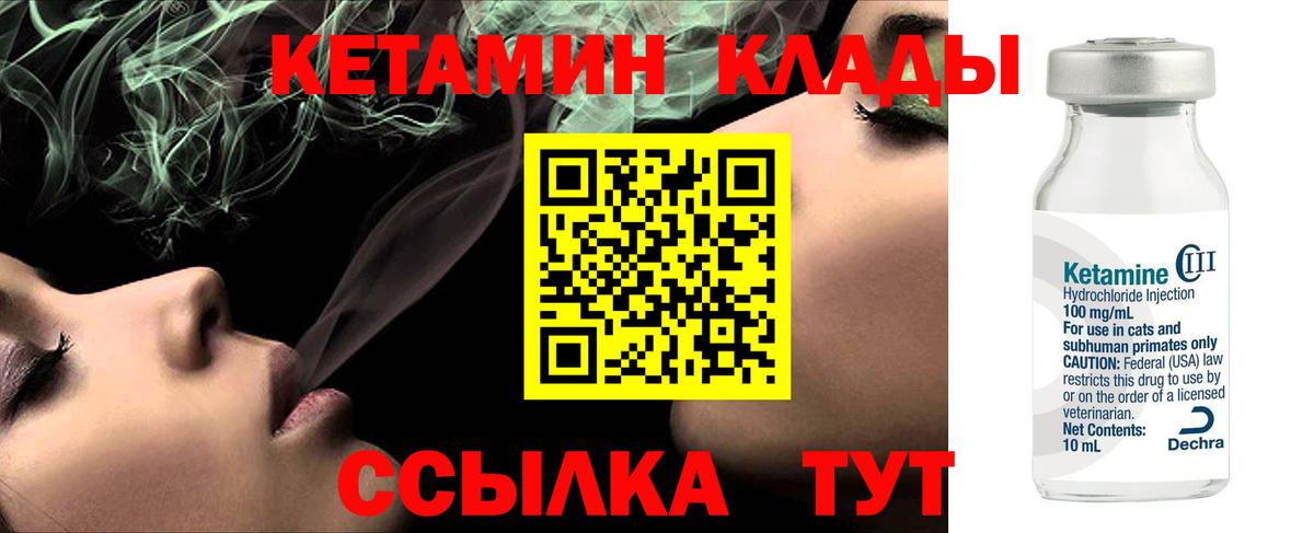 Севастополь  APVP СК кристаллы  Гашиш  Меф   COCAIN  МЕТАМФЕТАМИН 