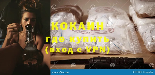 бутират Навашино