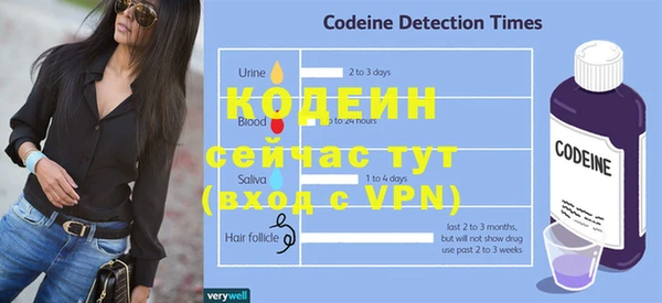 бутират Навашино