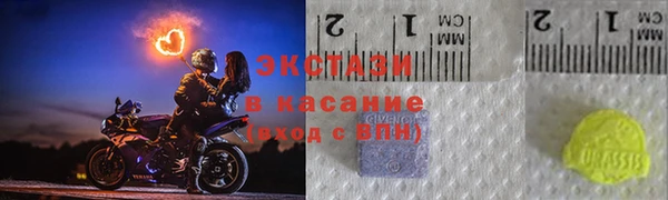 бутират Навашино