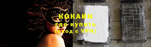 бутират Навашино