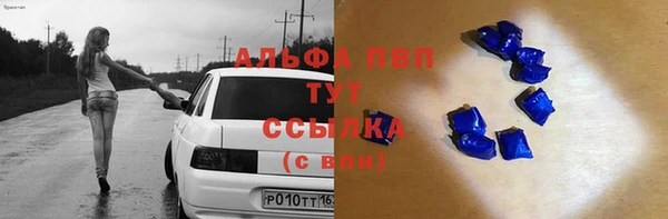 соль курить ск Гусиноозёрск