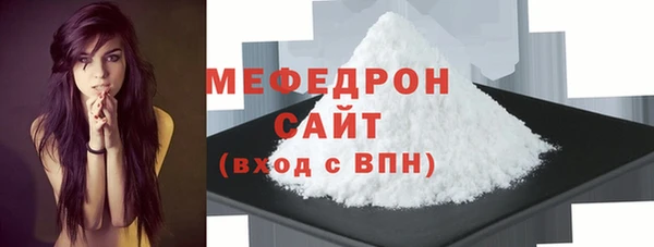 бутират Навашино