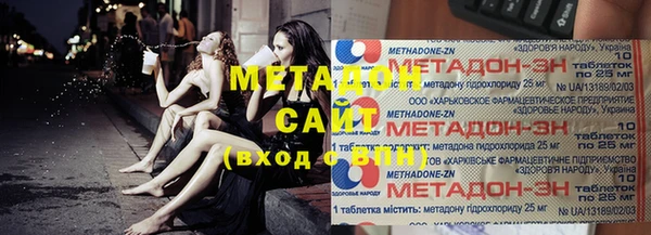 бутират Навашино
