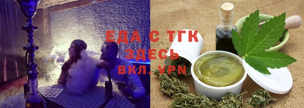 бутират Навашино