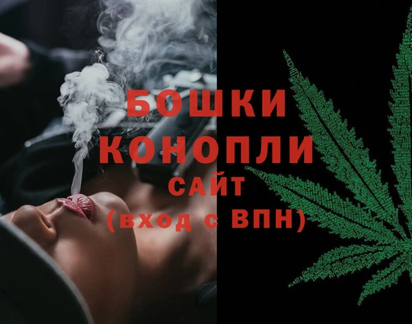 бутират Навашино