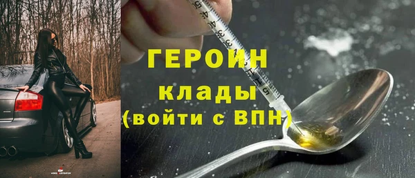 прущие крисы Гусь-Хрустальный