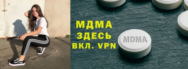 бутират Навашино