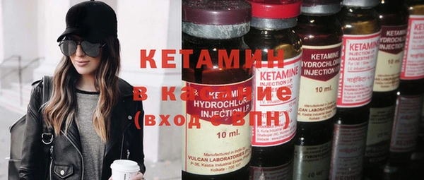 бутират Навашино