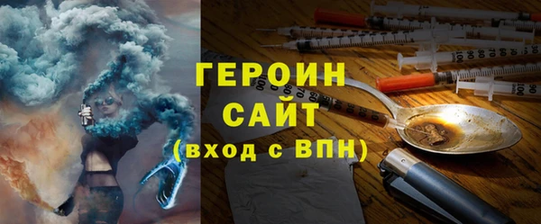 бутират Навашино