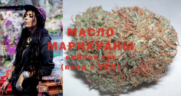 бутират Навашино