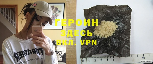 бутират Навашино