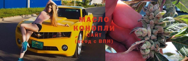 бутират Навашино