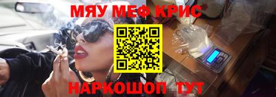 ALPHA-PVP Волжск