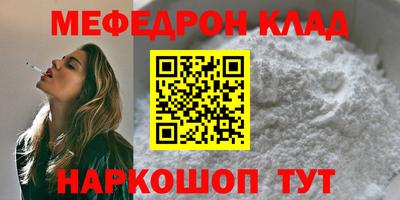 ALPHA-PVP Волжск
