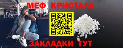 ALPHA-PVP Волжск