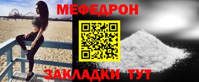 ALPHA-PVP Волжск
