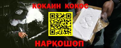 гашишное масло Волжский