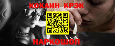 синтетический гашиш Абакан