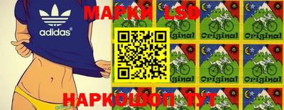 тгк Балашиха