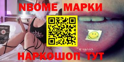 тгк Балашиха