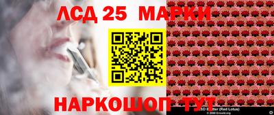 гашишное масло Волжский