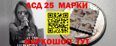 ГАЛЛЮЦИНОГЕННЫЕ ГРИБЫ Волгодонск