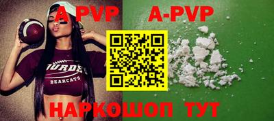 тгк Балашиха