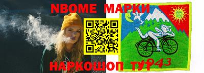 ГАЛЛЮЦИНОГЕННЫЕ ГРИБЫ Волгодонск