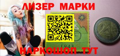 молекула духа Балахна