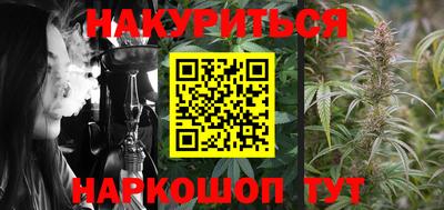 тгк Балашиха