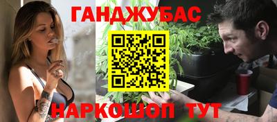 гашишное масло Волжский