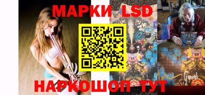 тгк Балашиха