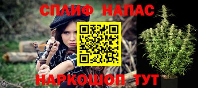 гашишное масло Волжский