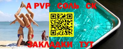 тгк Балашиха