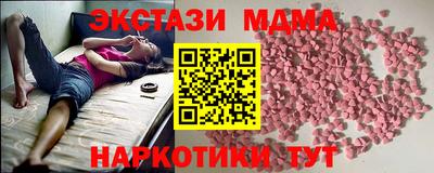 ГАЛЛЮЦИНОГЕННЫЕ ГРИБЫ Волгодонск
