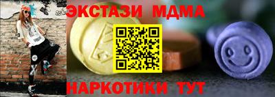 ALPHA-PVP Волжск