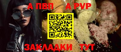 гашишное масло Волжский