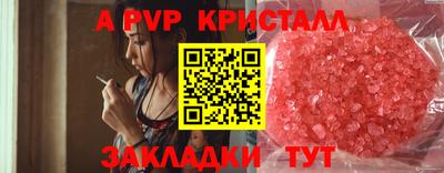 гашишное масло Волжский